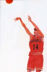 BUY NEW slam dunk - 3684 Premium Anime Print Poster